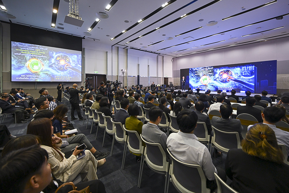 EEC Engineering Network